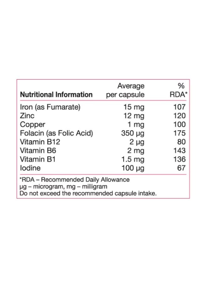 فيروجلوبين ب12 30 كبسولة - Image 2
